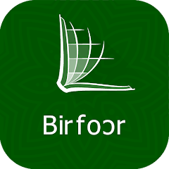Bible en Birifor