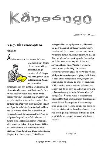 [gna] Journal kã́ŋgóngo 1